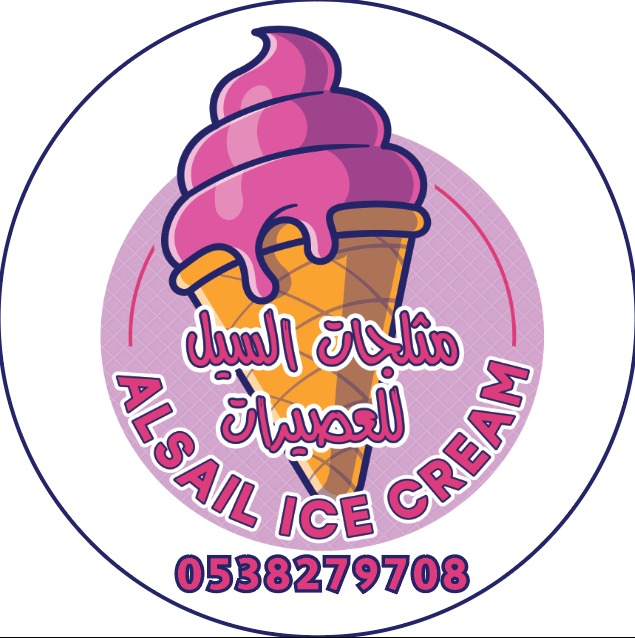 مثلجات السيل